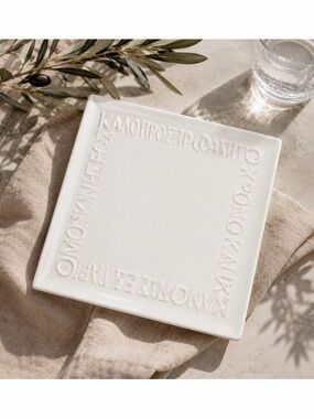 YRIA PAROS • White Handmade Greek Square Serving Plate